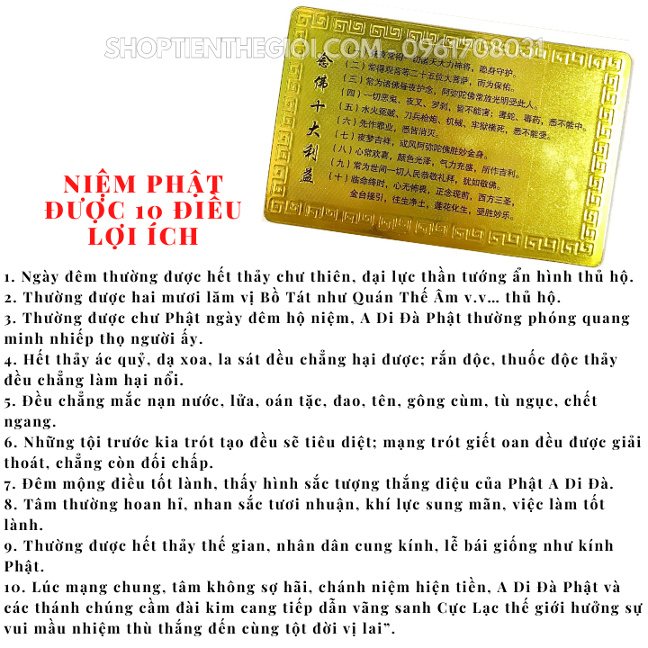 Thẻ Kim Bài Tây Phương Tam Thánh Phật